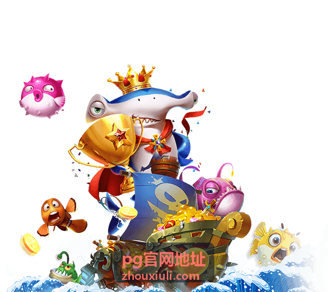 pg官网地址版本说明与更新记录配图